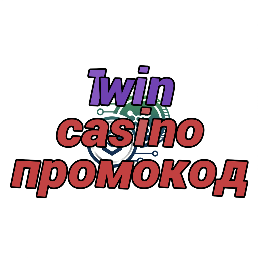 1win casino промокод